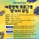 삼척시청소년수련관 이미지