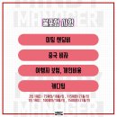 윈드밸리 이미지