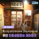 추억여행 이미지