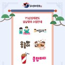 YS삼성태권도장 이미지