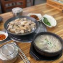 정통집 배재대점 | 대전 용문동 가성비 순대국밥맛집 24시간 영업 옥당순대 본점