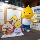 S-OIL 이미지
