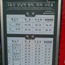 삼성세무서 이미지