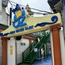 오즈키즈워터파크 | 내돈 내산 후기 주말방문 솔직후기 오즈키즈워터파크 예약 주차 준비물 입장료