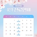 체미안의원 이미지