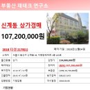 이-편한마트 이미지