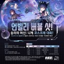 드림게임장 | 일러스타 페스 7 방문 후기