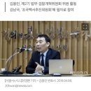 '검찰개혁위' 김용민·'조국백서' 김남국 변호사 오늘 與 입당 이미지