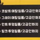 포토슬레이트더타운몰 이미지