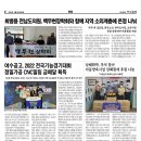 남해화학(주)여수공장 이미지