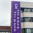 극락초교 이미지