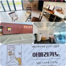 하귀 에코그린빌 16차 96세대 11월 입주 예정...전세대 지하주차장,제주시내 등하교 차량운행,잔금유예 이미지