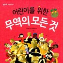 마중물학원