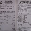 미니스톱 서산점 | 이마트 노브랜드, 세븐일레븐, 미니스톱에서 라면 구입 - 2019.12.2 / 피키의 라면 창고