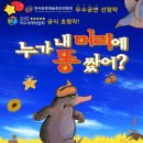 평택시 남부문예회관 이미지