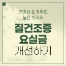 주안퀸와이비여성의원 이미지