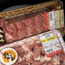 주정차-9 | 대전 홍도동 신선한 고기가 부위별로 잔뜩 베스트육가공 후기