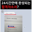 에스지씨 이미지