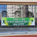 JSM 헬스 이미지