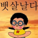 6월26일 수요일 다이어터님들~ 출석하세요~~♡♡♡ 스위치온 다이어트 24일차 이미지