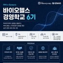 젠엑시스