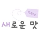 호호달구벌막창 - 진주시 | 호호달구벌막창