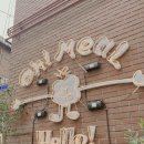 성수2가3동 공영주차장 화장실 | ​성수동 러버덕 오므라이스 맛집 [오밀] 주말 웨이팅 &amp; 명란 오일 파스타 솔직 리뷰