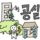 이현주공인중개사사무소 이미지