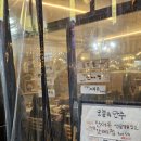 큰길해산물 이미지