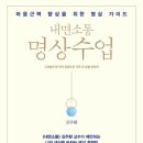 부산송도재성밀면