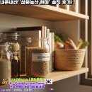삼원 | 내돈내산 &#39;삼원농산 현미&#39; 솔직 후기! (ft. 현미밥 맛있게 짓는 법, 다이어트 효능)