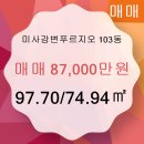 강변공인중개사사무소 이미지