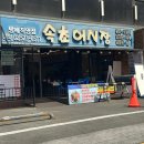 방배카페거리 2-9 다이닝코드