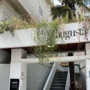 어거스타 | 수영 광안리 카페 어거스타, 딸기초코케이크랑 솔티크림라떼 후기