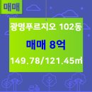 이레공인중개사사무소 이미지