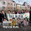 하늘땅유치원 | 구미 유치원 3월 특별한 하루 - 태양올레길→숲놀이터→버블쇼까지!