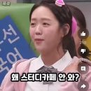 연구실 안전 관리사 1차 후기-feat. 판교 패스트 파이브