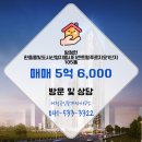 1단지공인중개사사무소 | 탕정면 한들물빛도시신영지웰시티센트럴푸르지오1단지 105동 매매 5억 6,000 서정공인중개사사무소