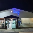 소나무식육식당 이미지