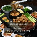 바로 이맛이야! 이미지