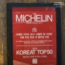 잠실 롯데 백화점 맛집 빕구르망 봉피양 내돈내산 솔직후기