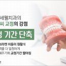서울웰치과의원 이미지