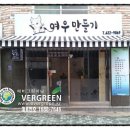 여우만들기미용실 - 사상구 엄궁로 154 | 여우만들기미용실