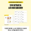 삼성영어셀레나장락직영학원