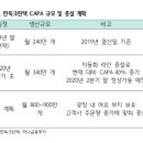 매직크린텍 이미지