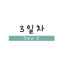 SLOW팬션 이미지