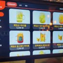 크라운호프 고양원흥점