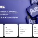 애프터학원