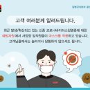 유천 타이어 이미지