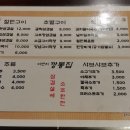 깡통삼겹살 이미지
